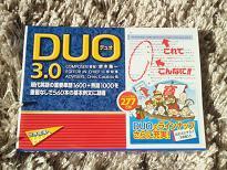 DUO